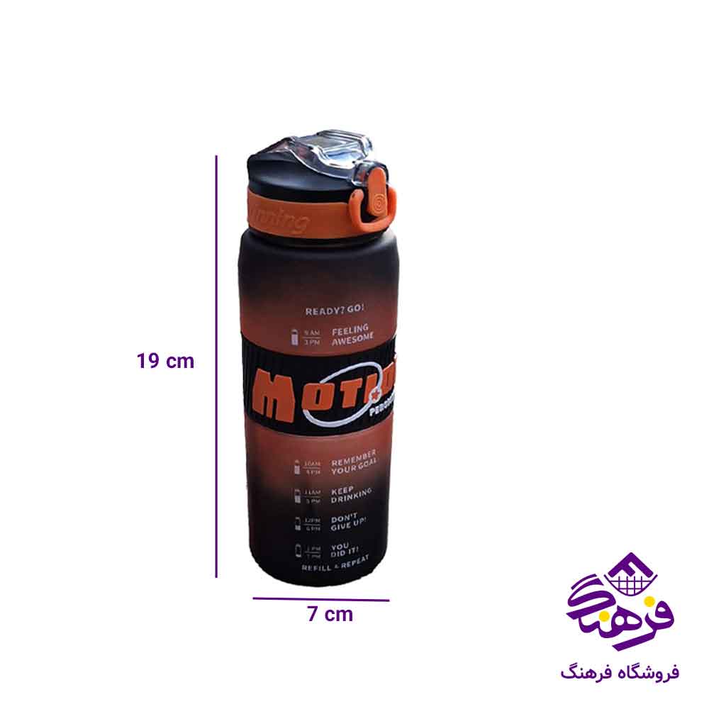 قمقمه 800ميل Motion A5 کد 275