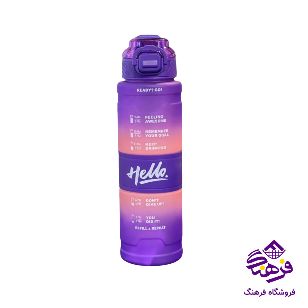 قمقمه 800ميل Hello 8057.1 کد 266