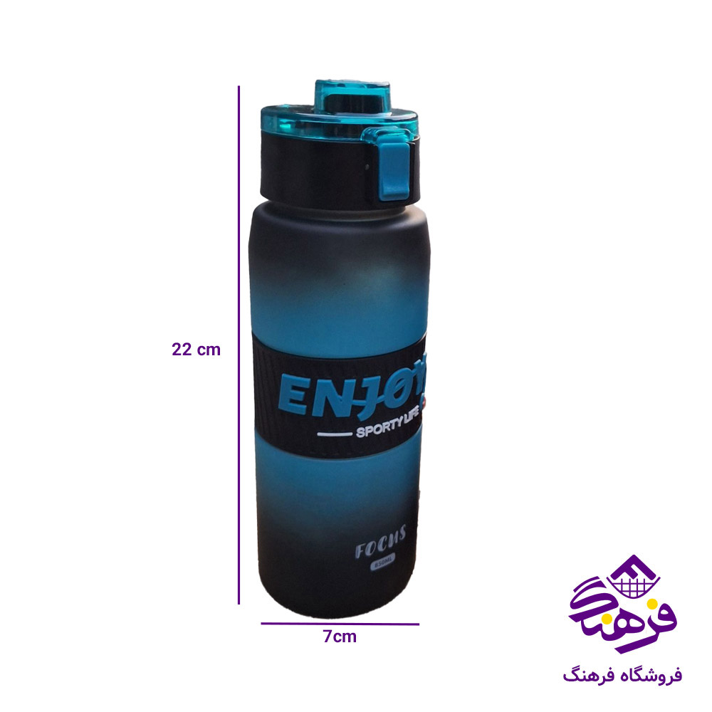 قمقمه 750ميل Enjoy 243.1 کد 272