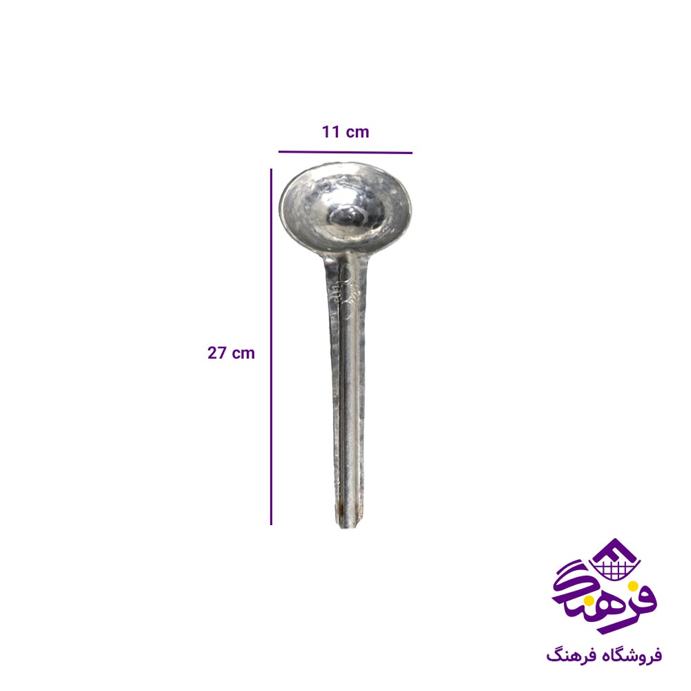 ملاقه روحی سایز1