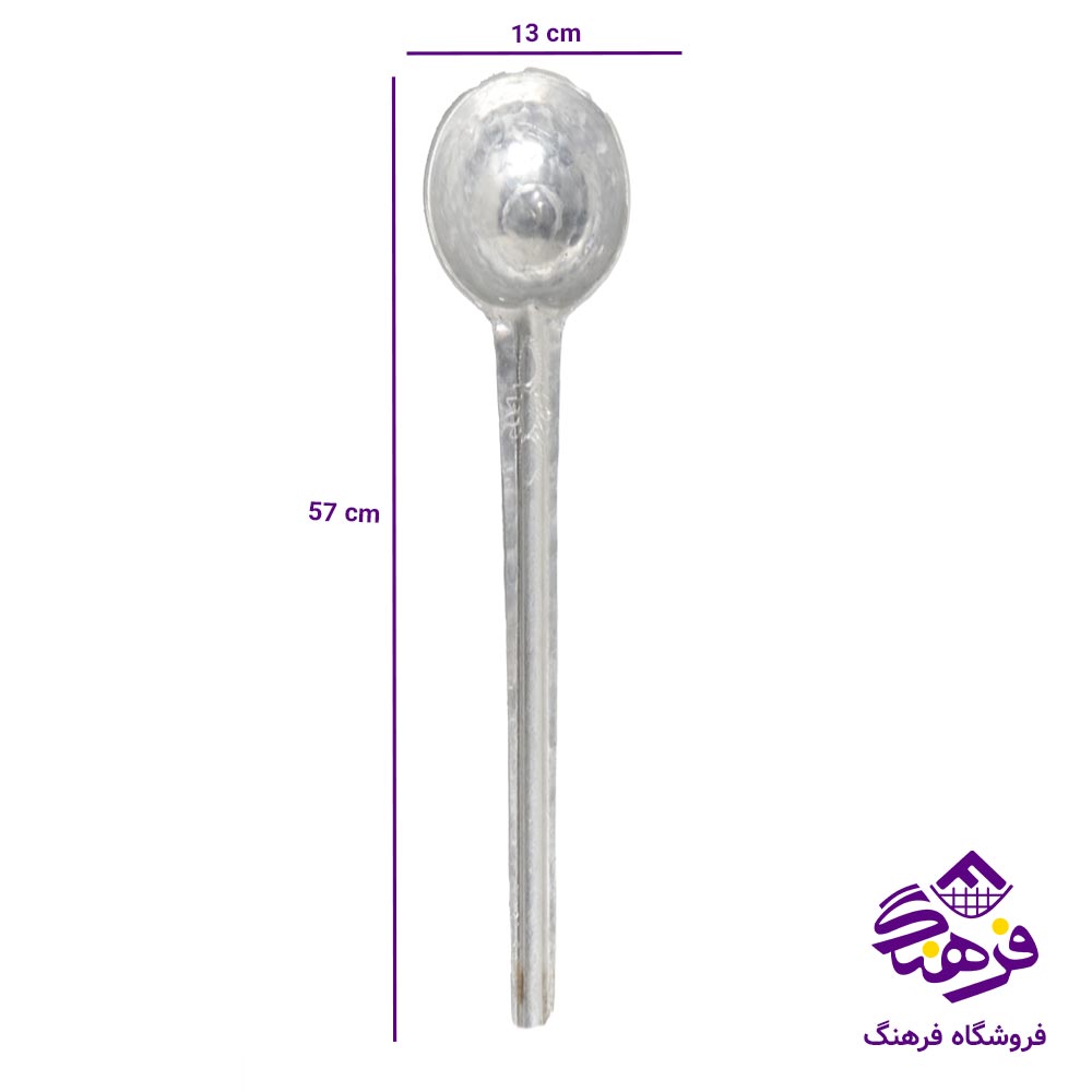 ملاقه روحی سایز5
