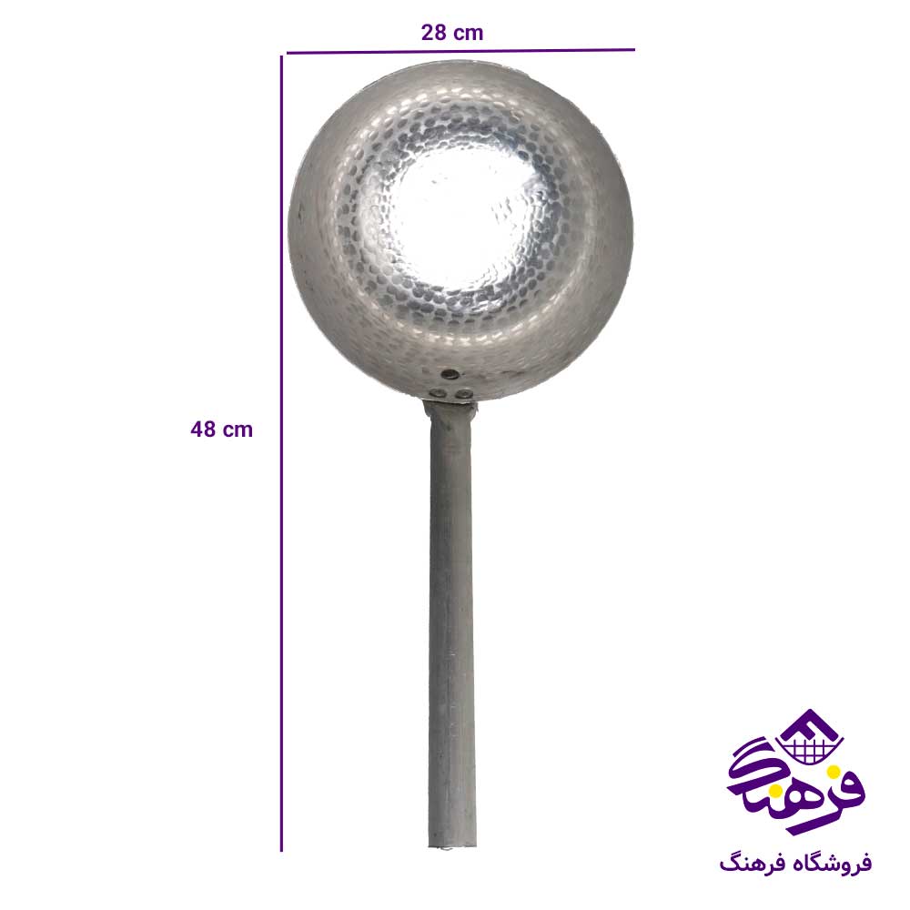 ابگردان روحی بزرگ سایز1