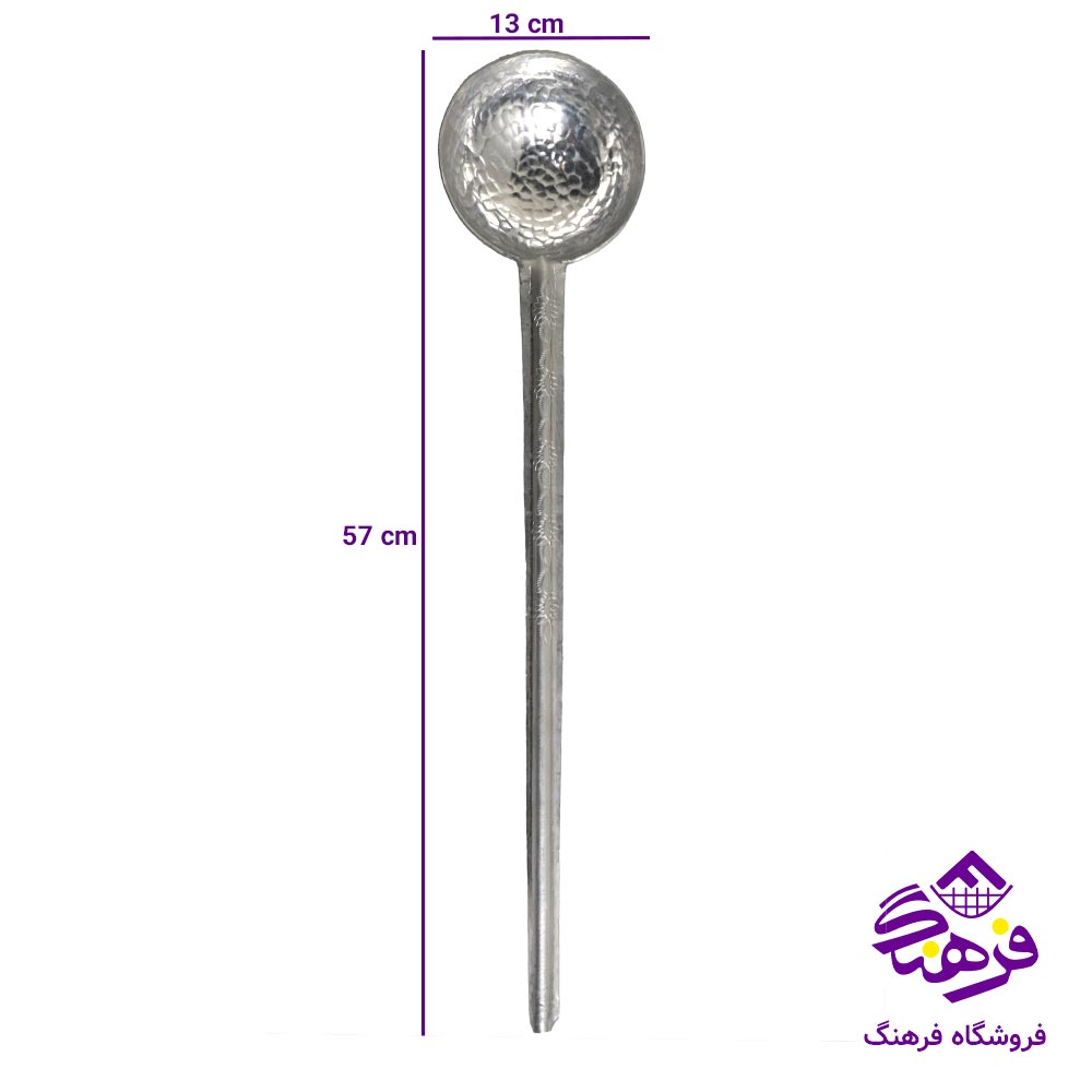 کفگیر روحی سایز5