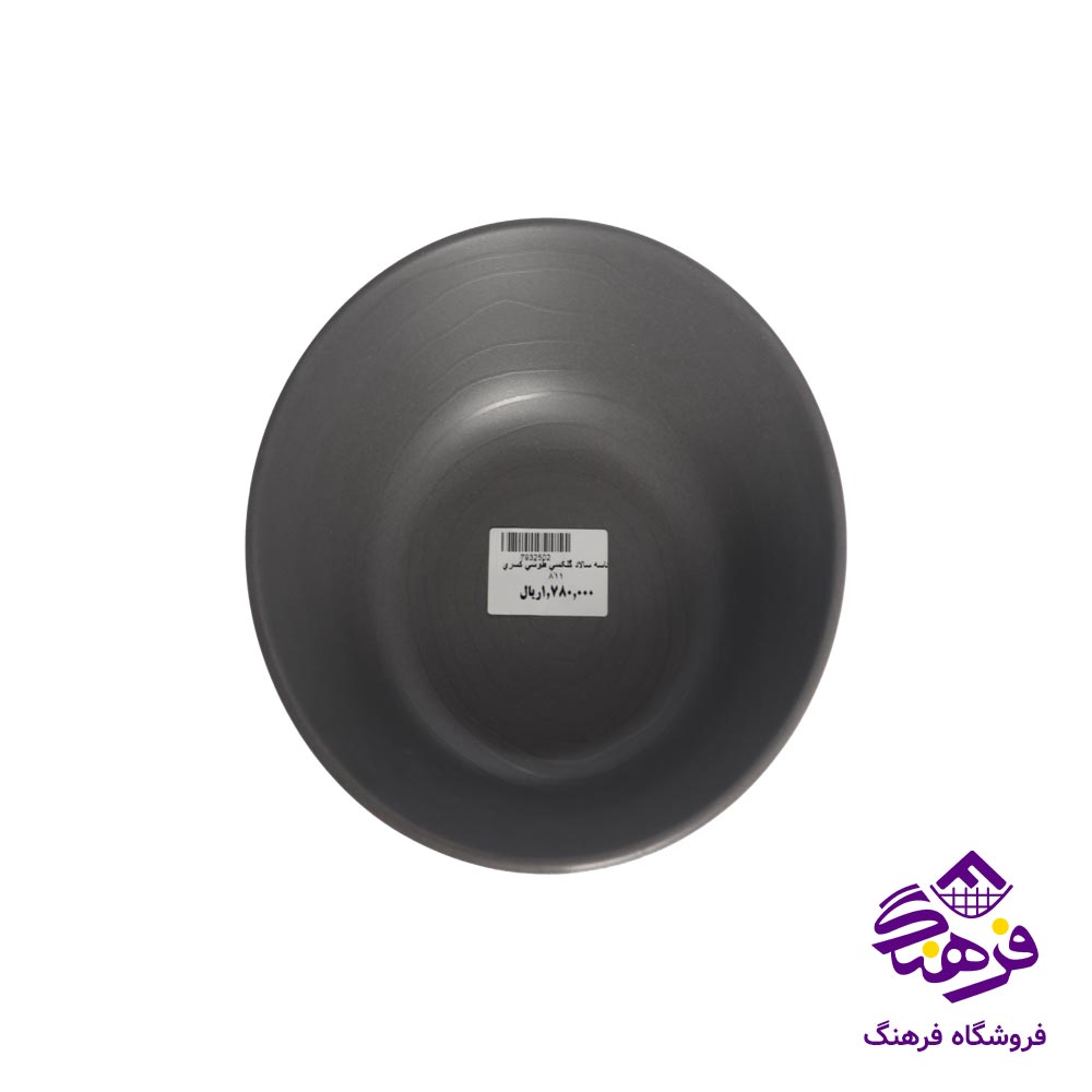 کاسه سالاد گلکسي طوسي کسري 811