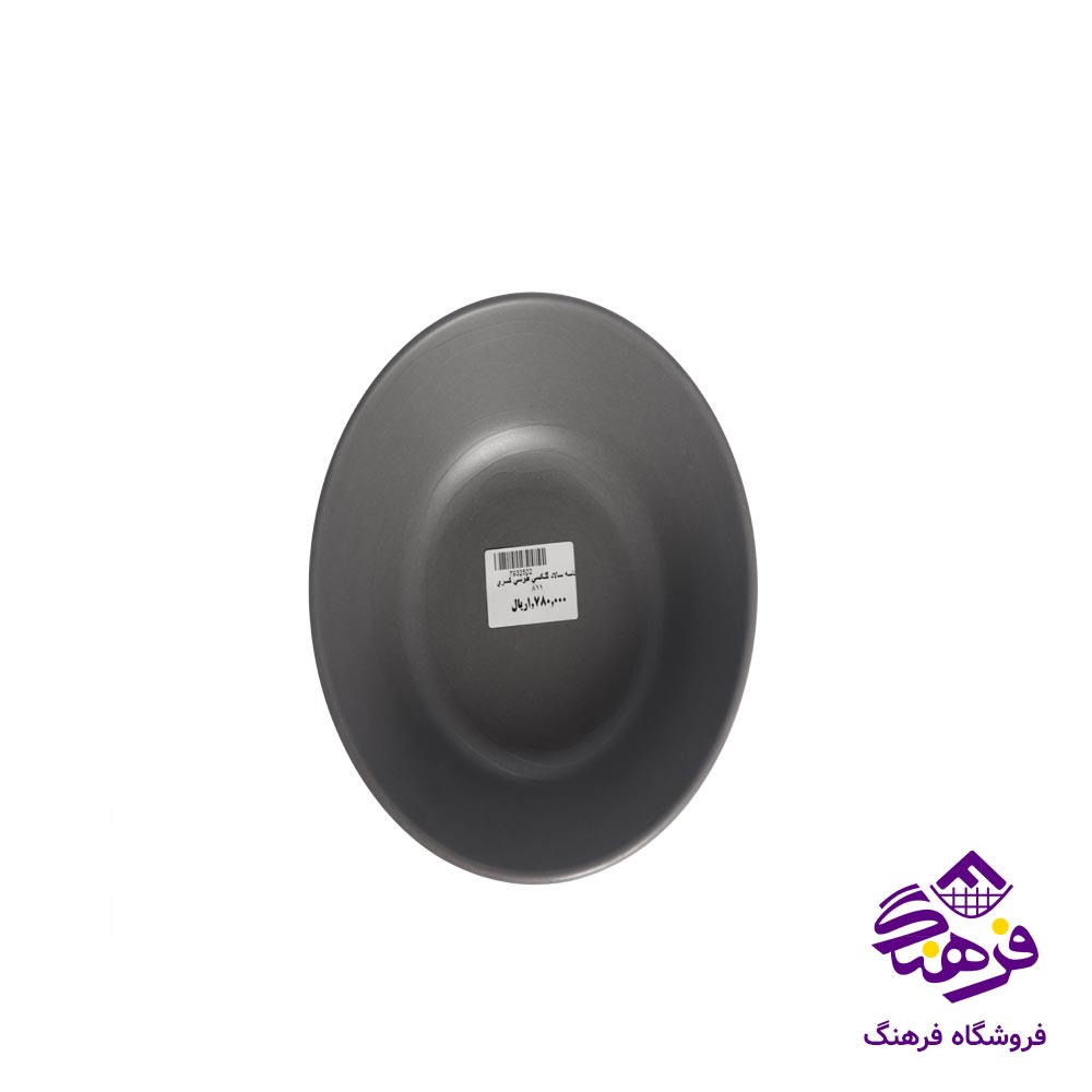 کاسه سالاد گلکسي طوسي کسري 811
