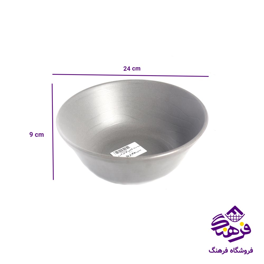 کاسه سالاد گلکسي طوسي کسري 811