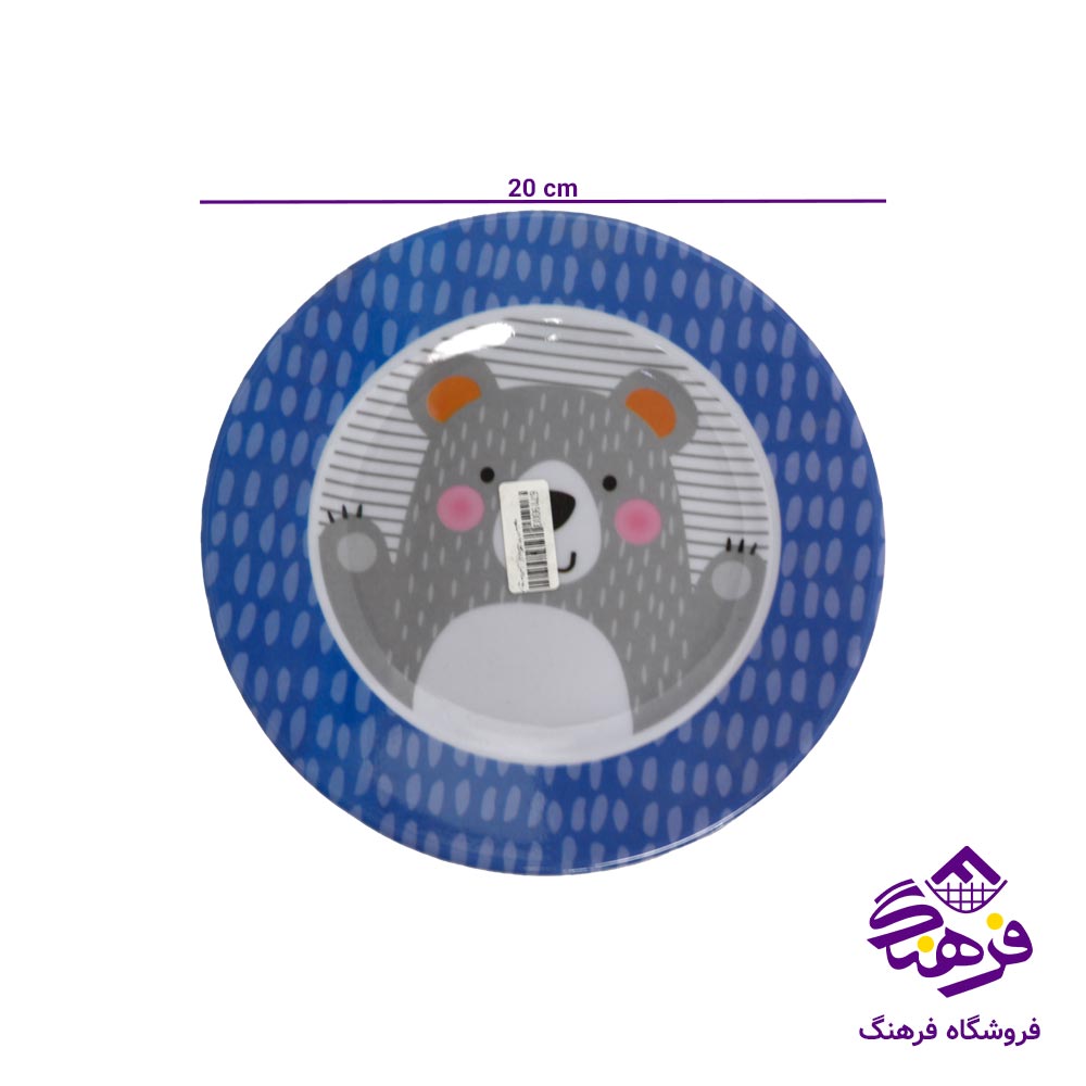 برنج کودک ملامين مشهد 713