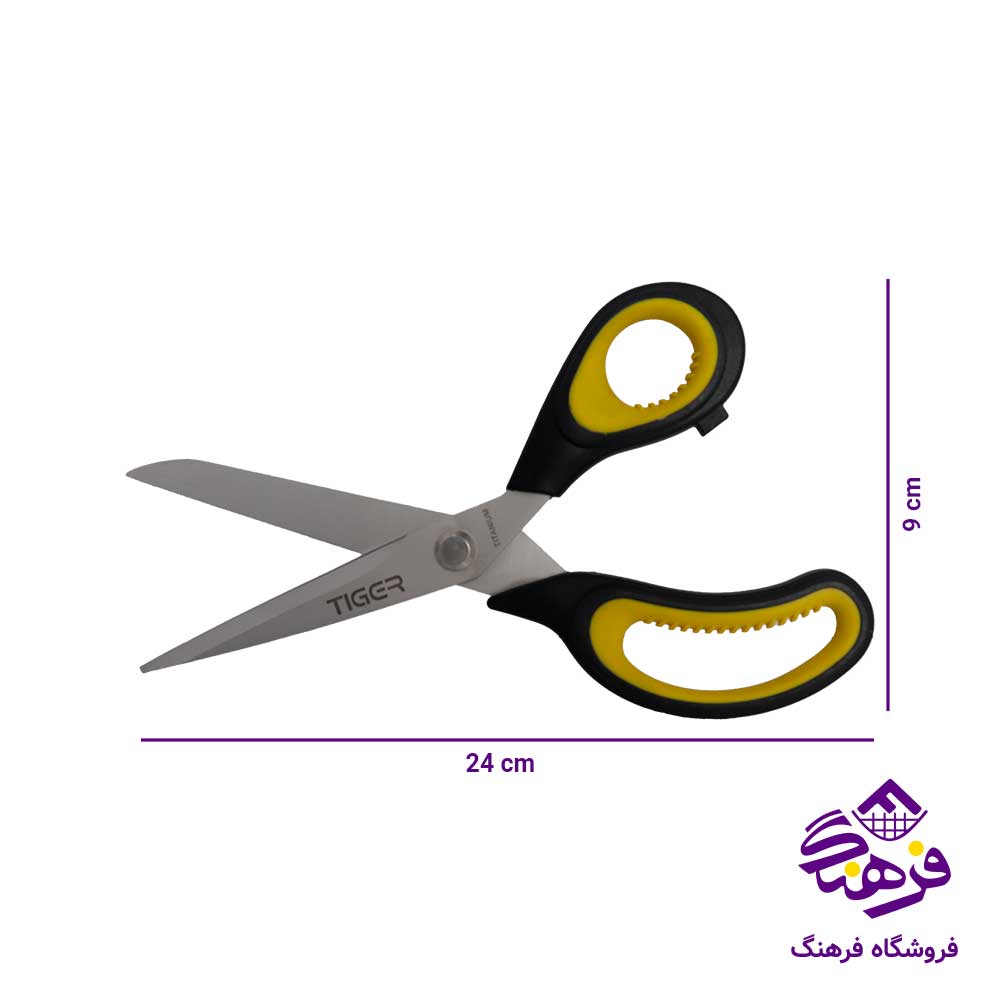 قيچي تايگر MF59