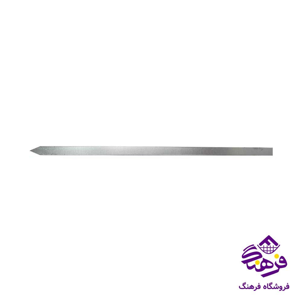 سيخ کباب گالوانيزه ضخيم 2ميل هرعدد