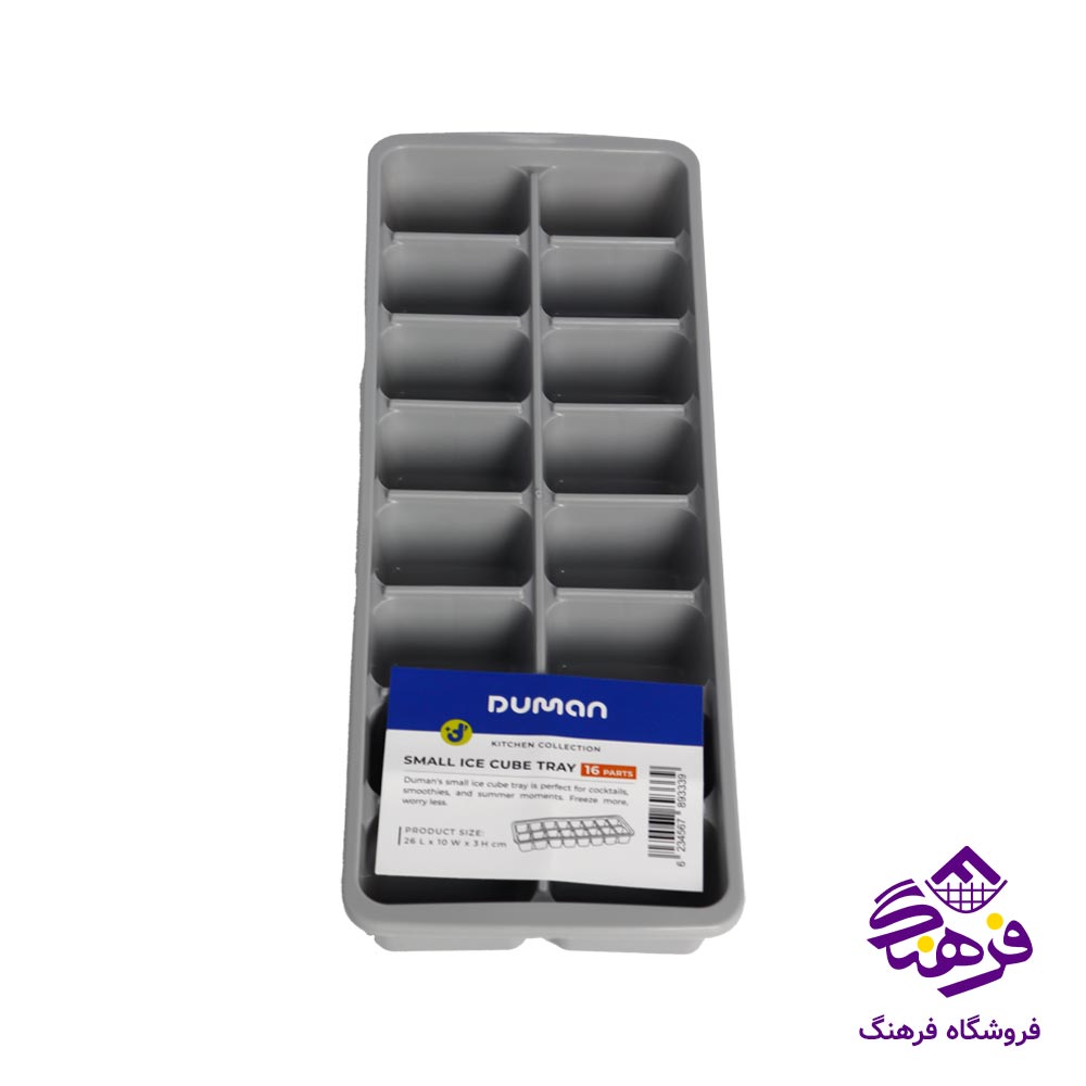 قالب يخ کوچک دومان 333