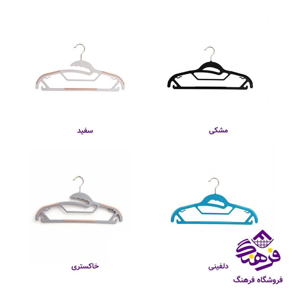 رخت اويز 8عددي کايا هومکت 4234