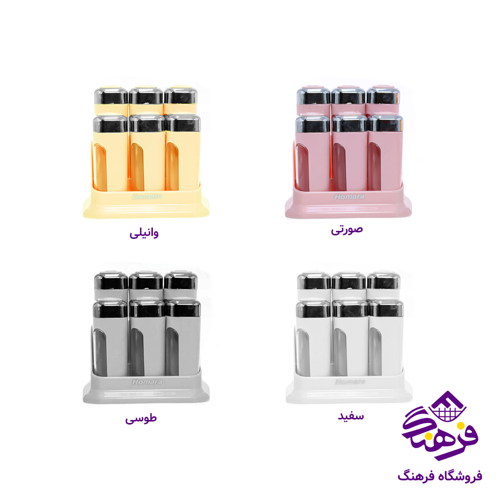 ادویه همارا با پایه 177