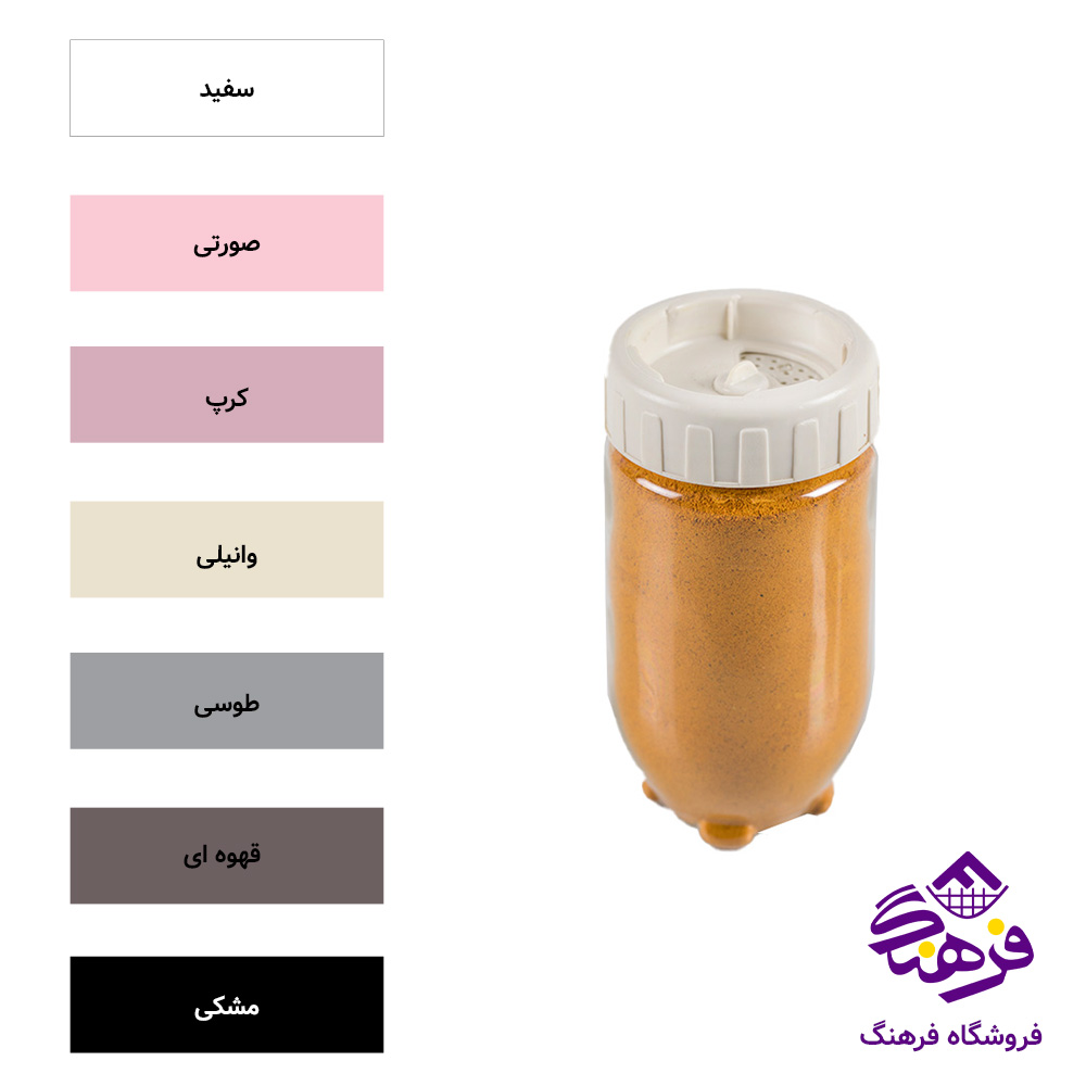 ادویه اریسام 3کاره بزرگ