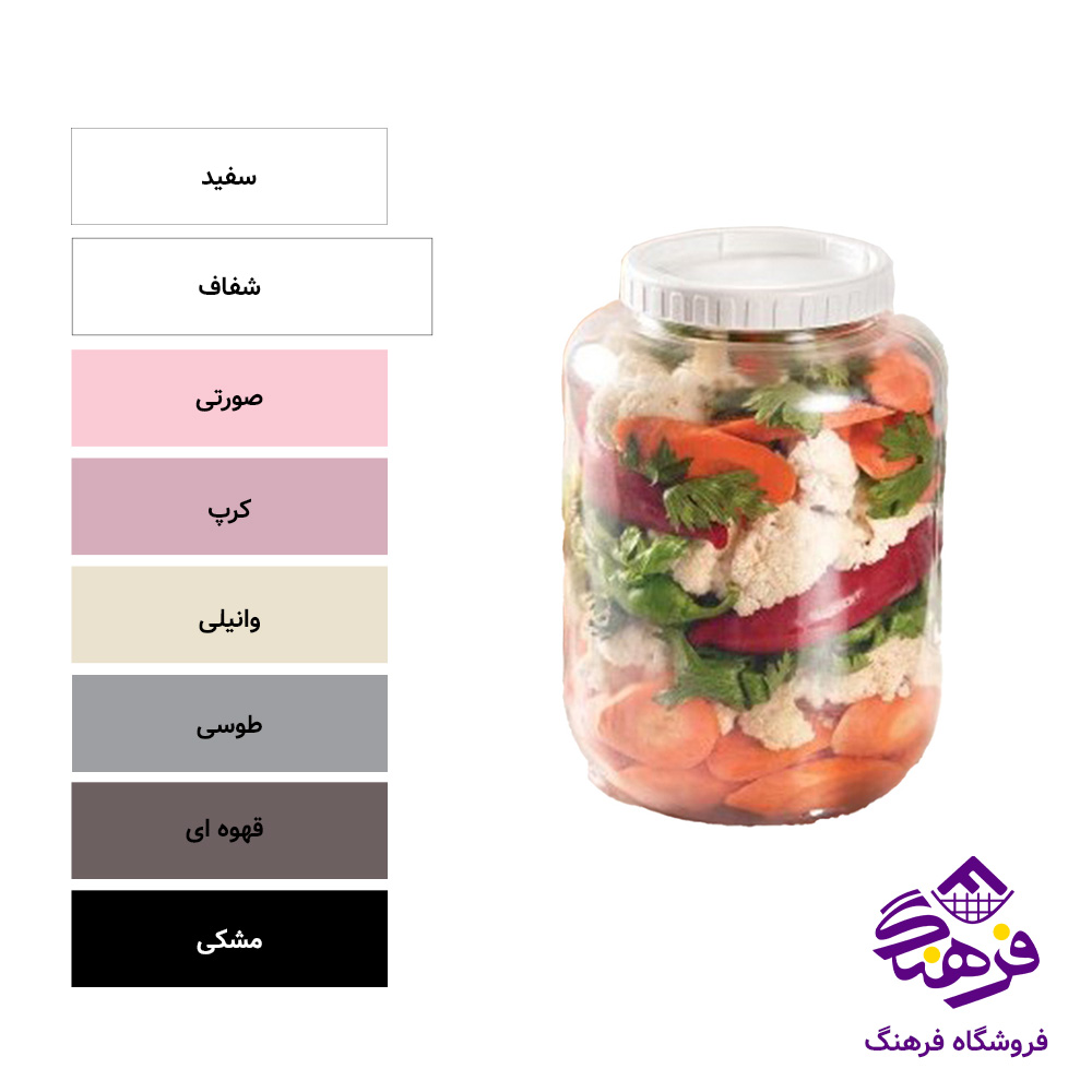 بانکه ترشی اریسام XXL
