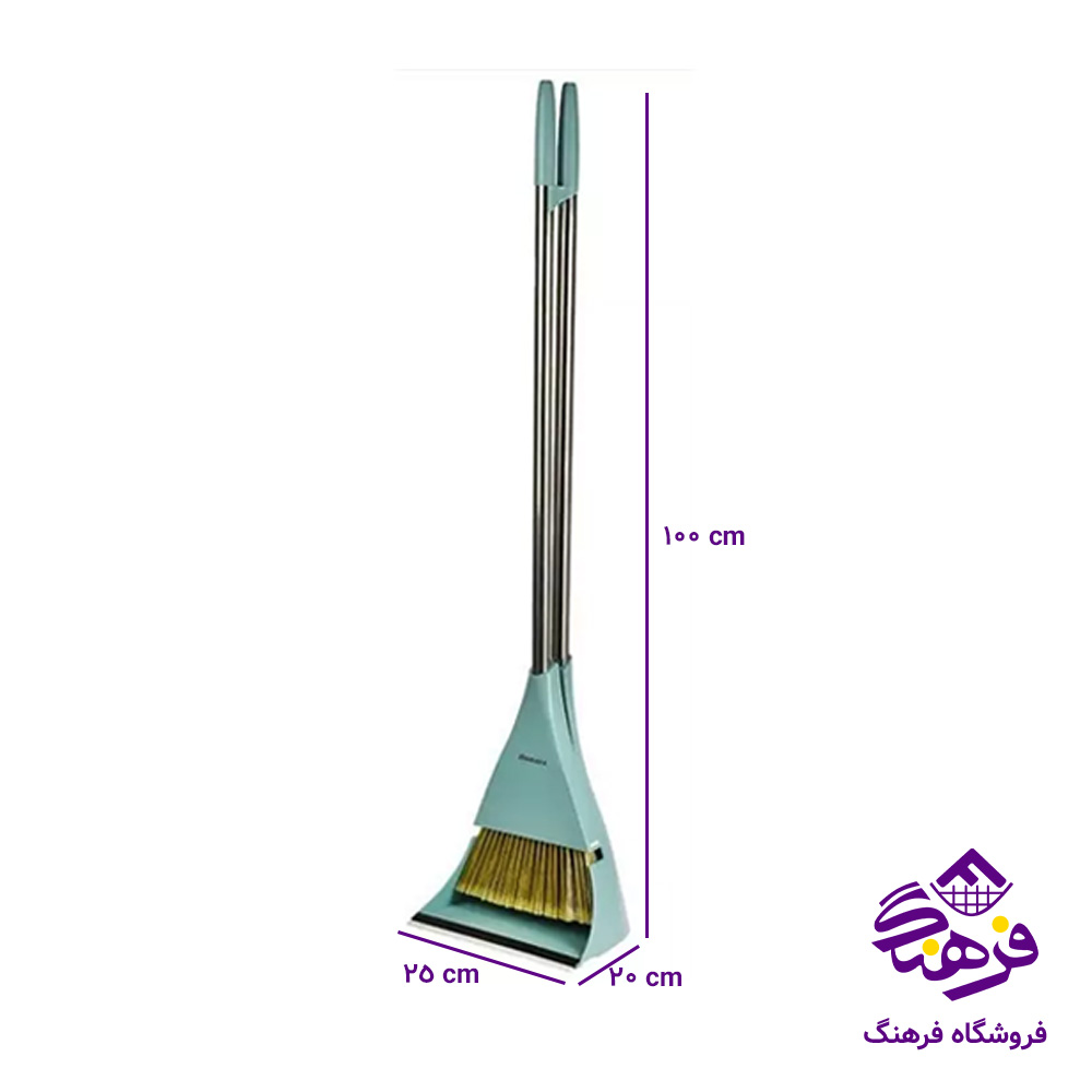 جاروخاک انداز همارا ايستاده