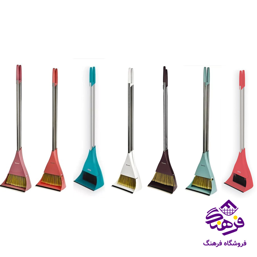 جاروخاک انداز همارا ايستاده