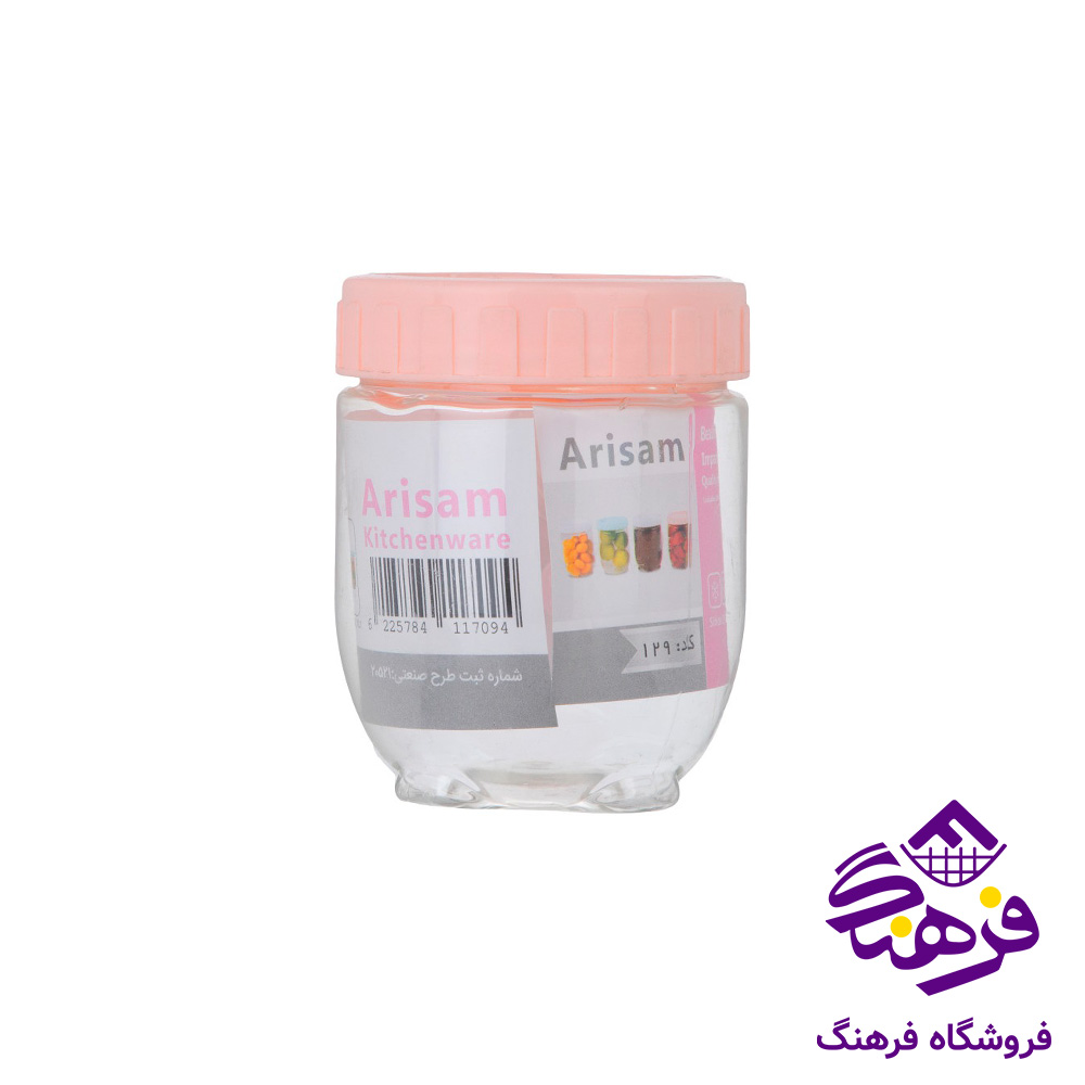 حبوبات اریسام نشکن S2