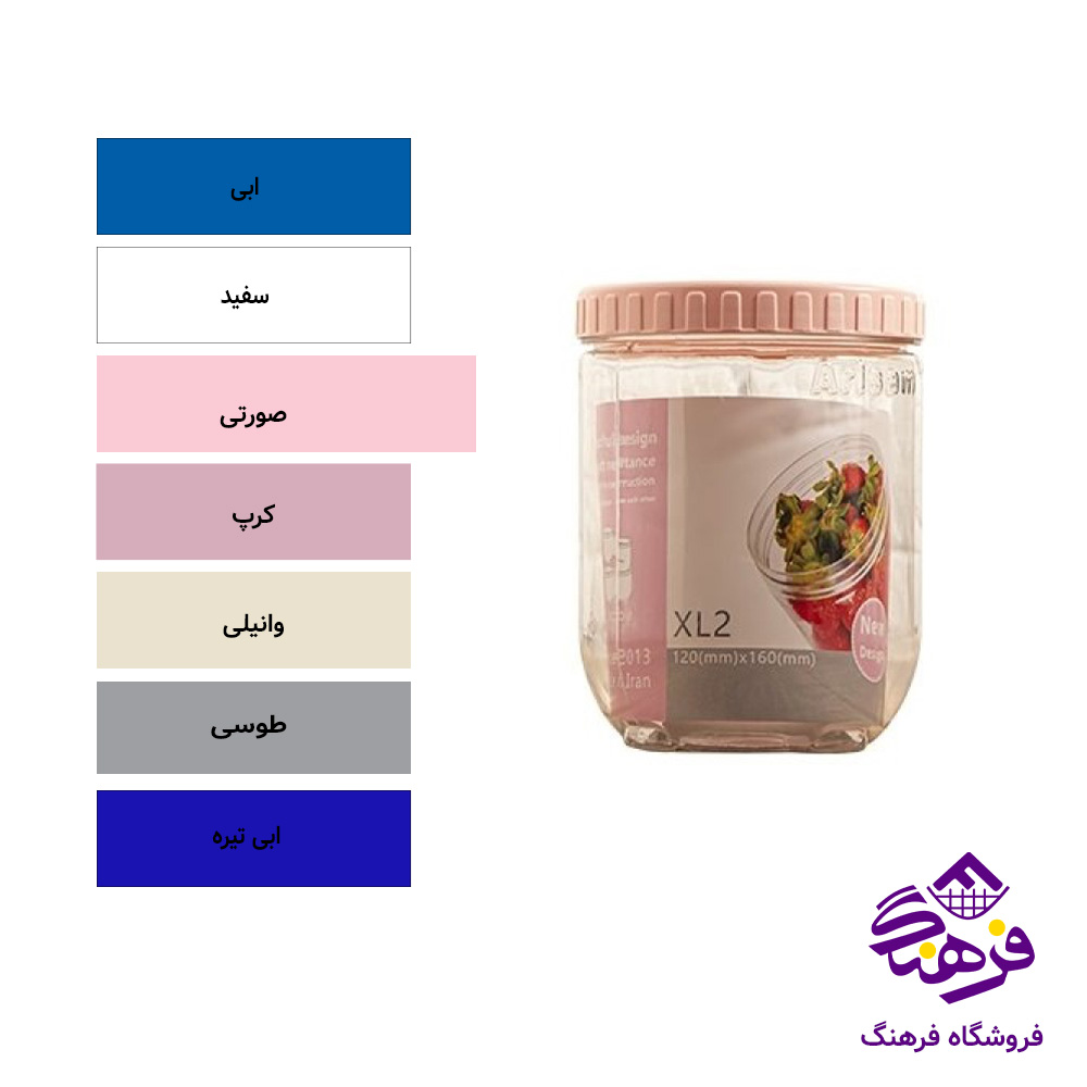 بانکه سایز XL2 آریسام