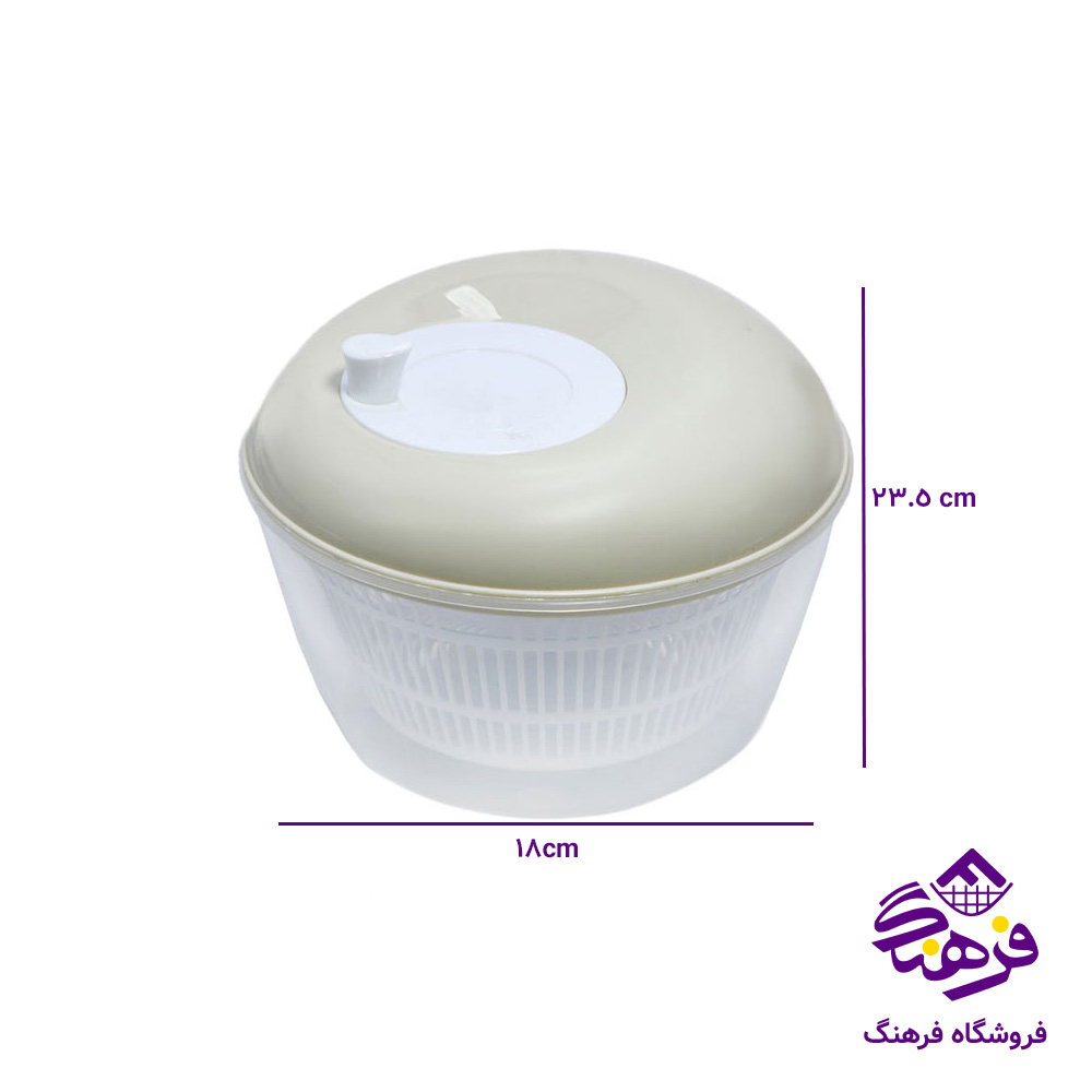 سبزي خشک کن همارا