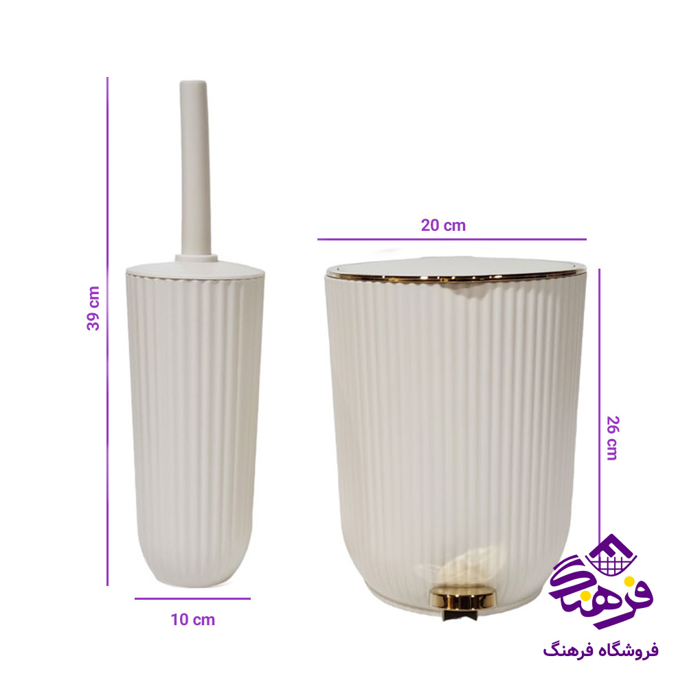 سطل و فرچه همارا مدل زبرا