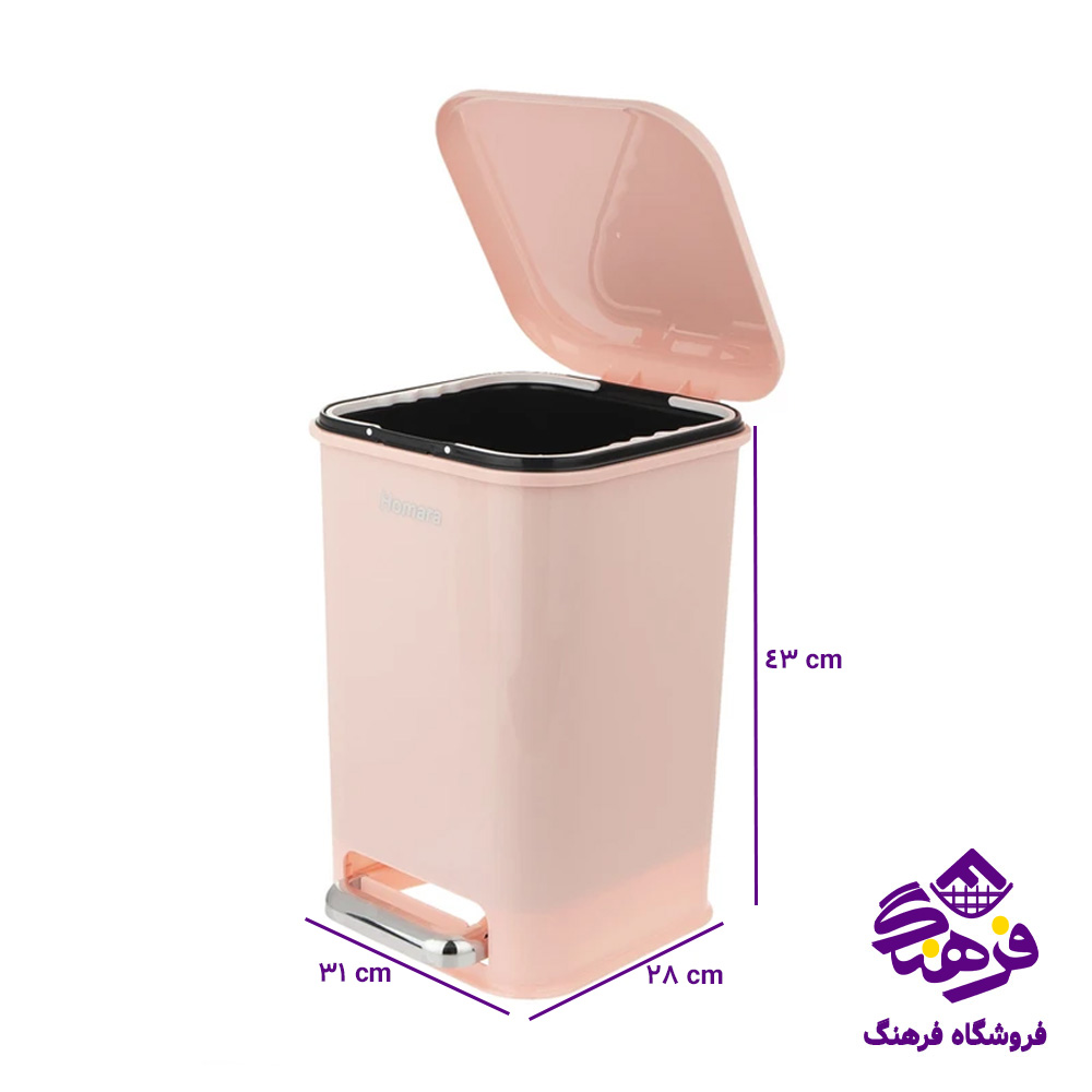 سطل همارا 4گوش 15لیتری 278