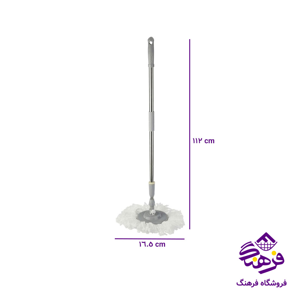 سطل و تی همارا چرخشی ساده 001