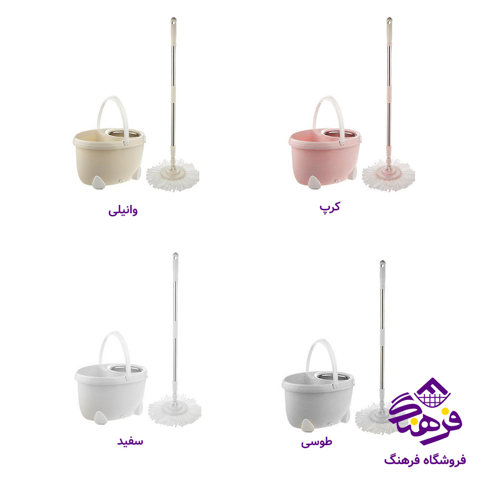 سطل و تی همارا چرخشی ساده 001