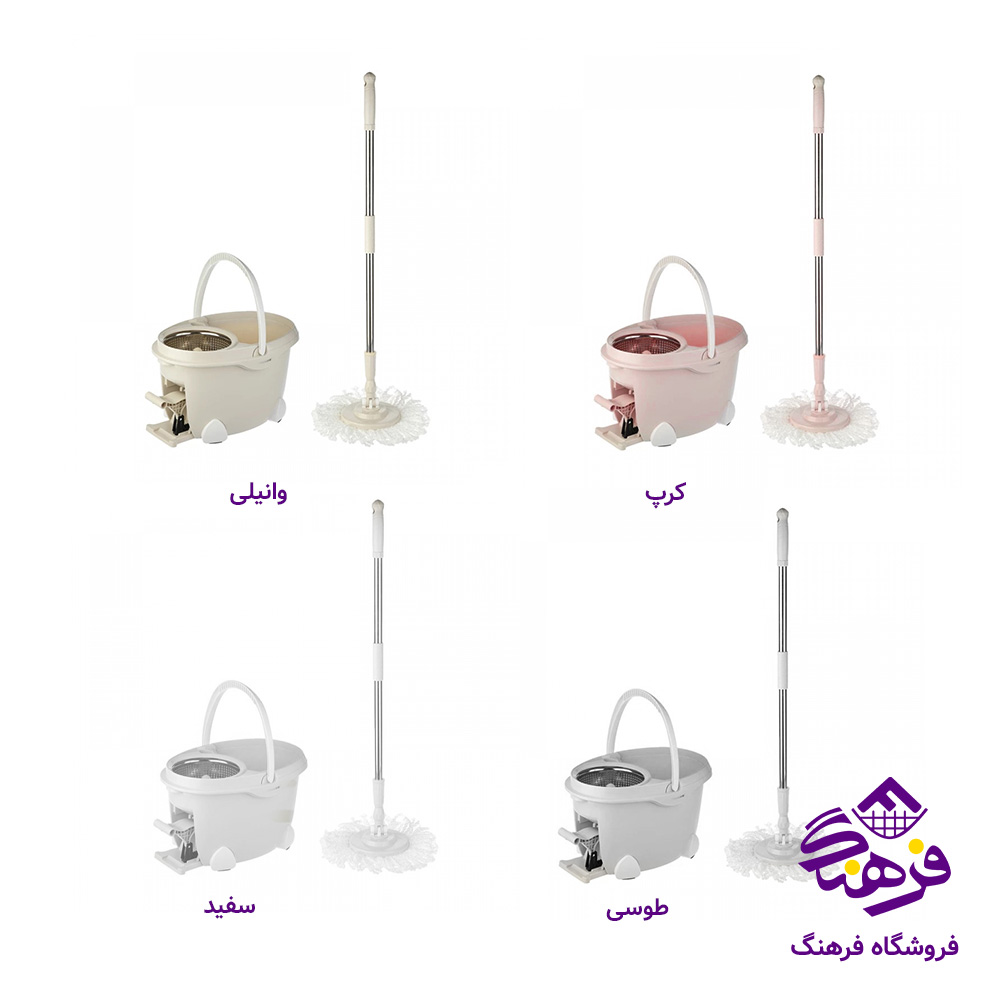 سطل و تی چرخشی پدال دار همارا