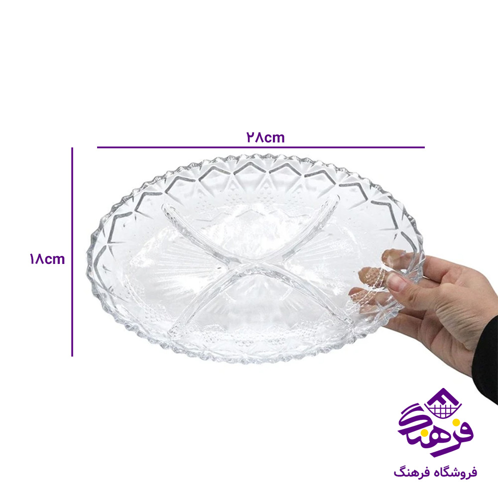 اردو خوری لاروس 4خانه کاوه کادو