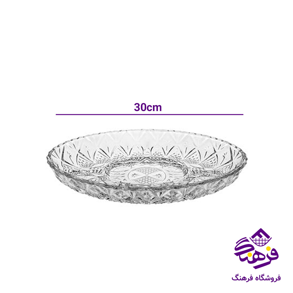 اردو لاروس 5خانه کاوه کادو 