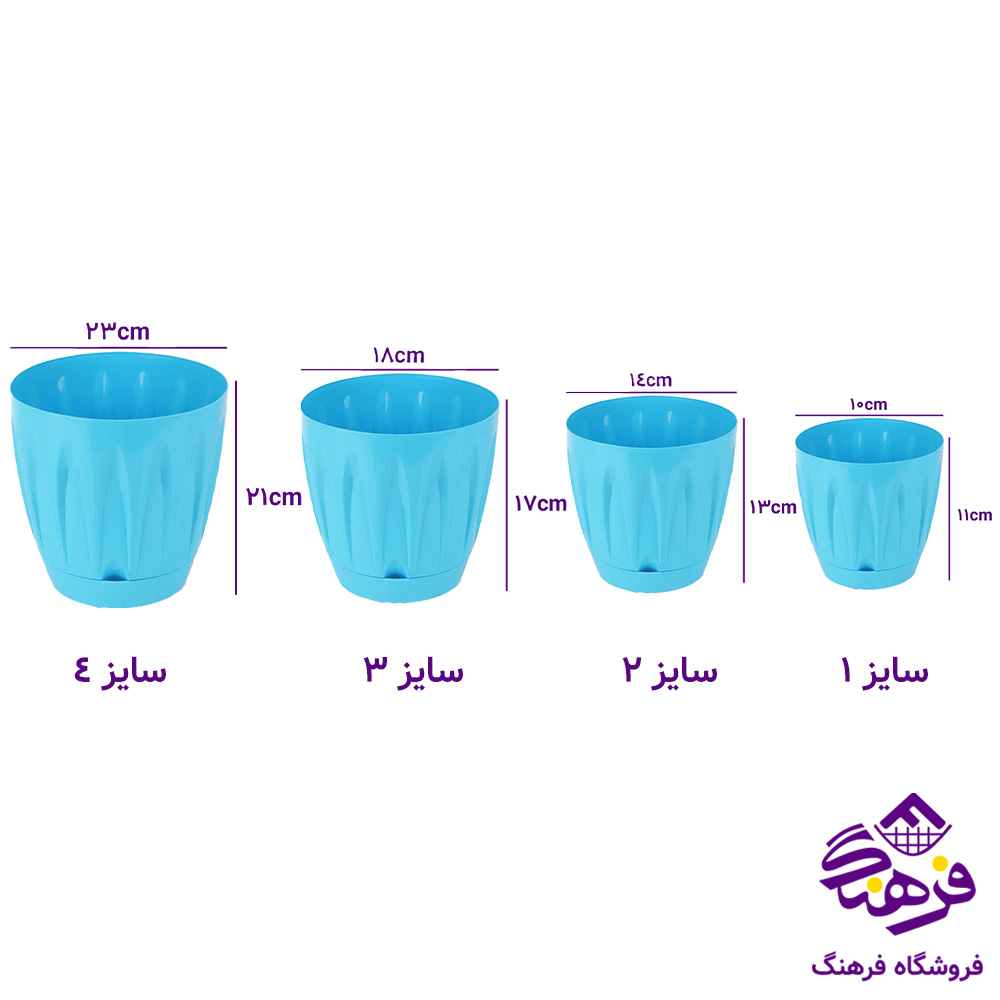 گلدان ايده ال هلندي1