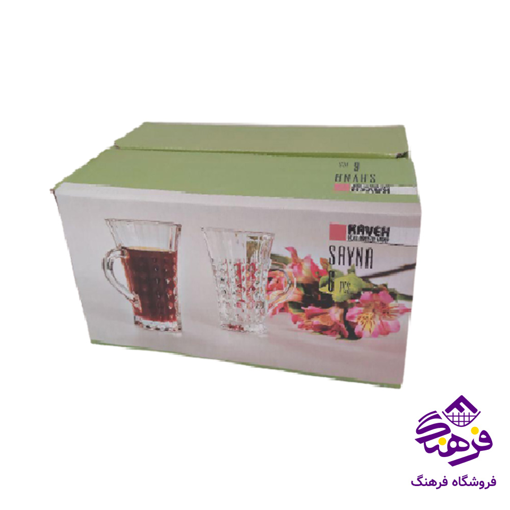 نیم لیوان ساینا دسته دار کادو کاوه (6دک)