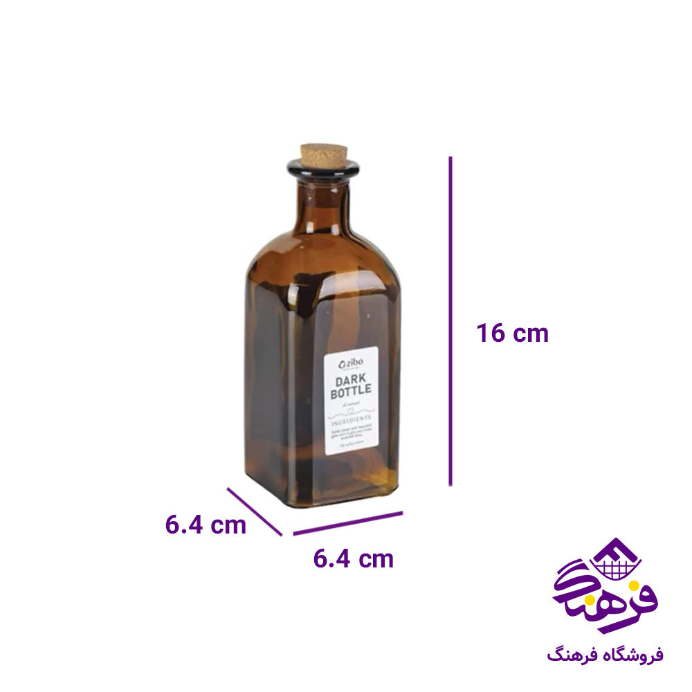 آبلیمو زيبا ترنگ دارک سایز 2