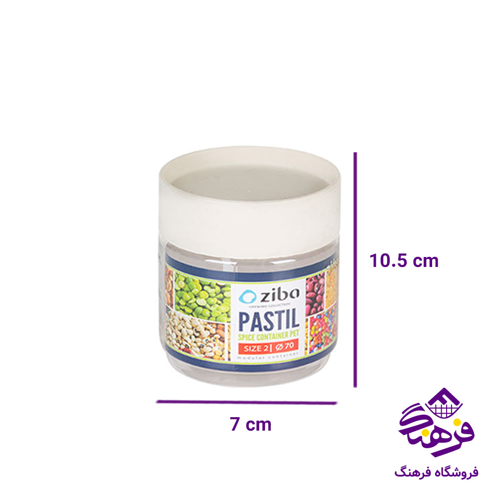ادويه زيبا پاستيل سایز 2