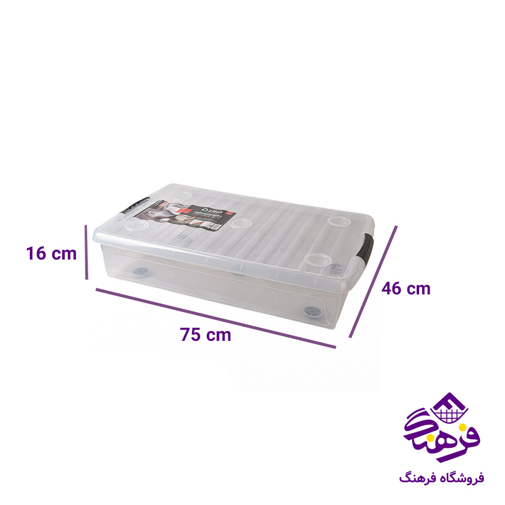 باکس زیبا مارال از برند زیباسازان