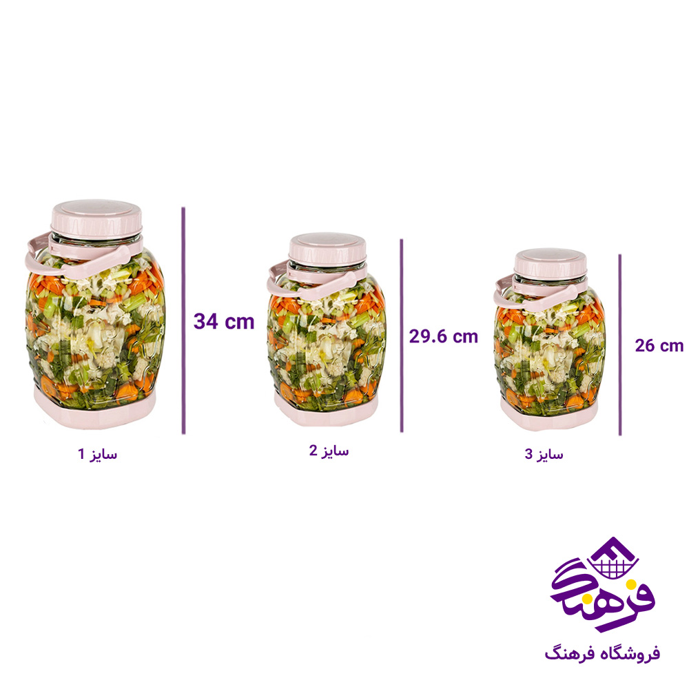 بانکه ترشی زيبا کاسنيک سایز 1 