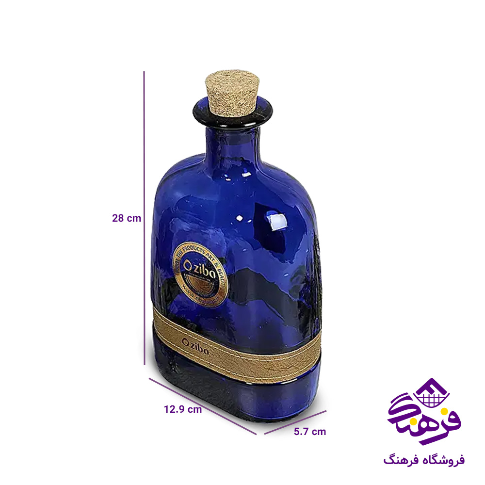 بطری آب زيبا هايپ خورشيدی