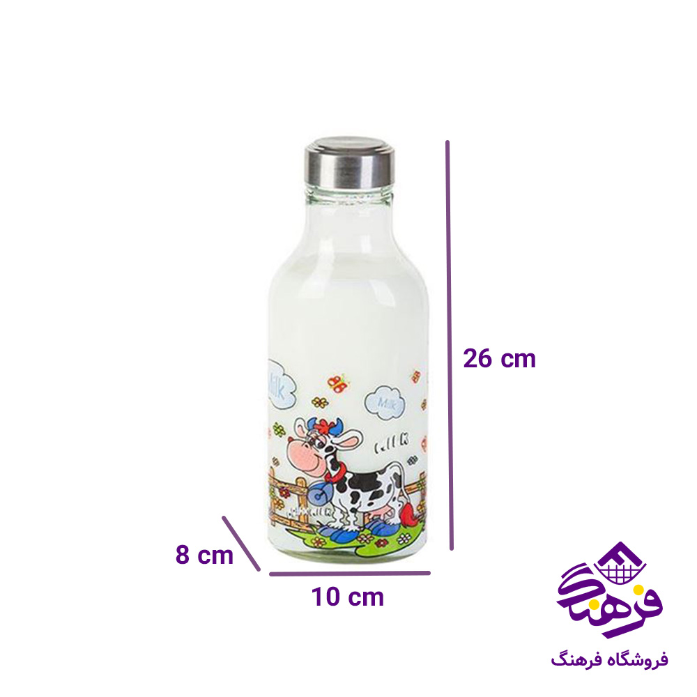 بطری شیر بیضی درب استیل زیباسازان