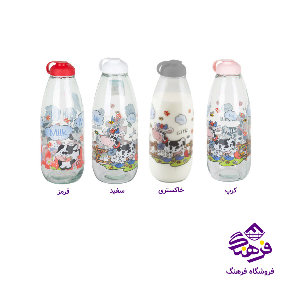 بطری شیر پازن زیباسازان