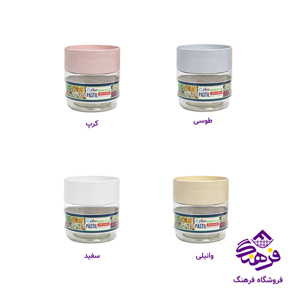 پت زيبا متوسط پاستيل5