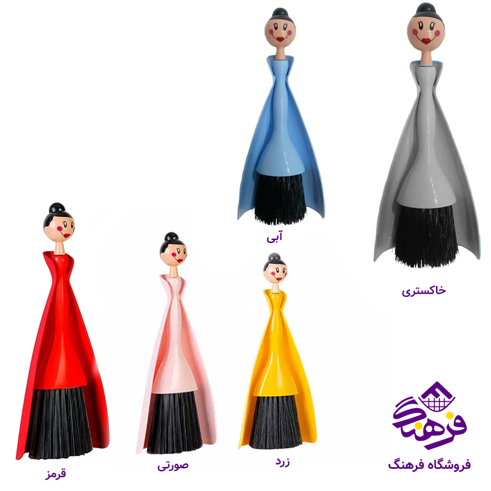 جارو و خاک انداز فرنگيس فانتزی