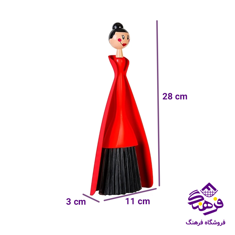 جارو و خاک انداز فرنگيس فانتزی