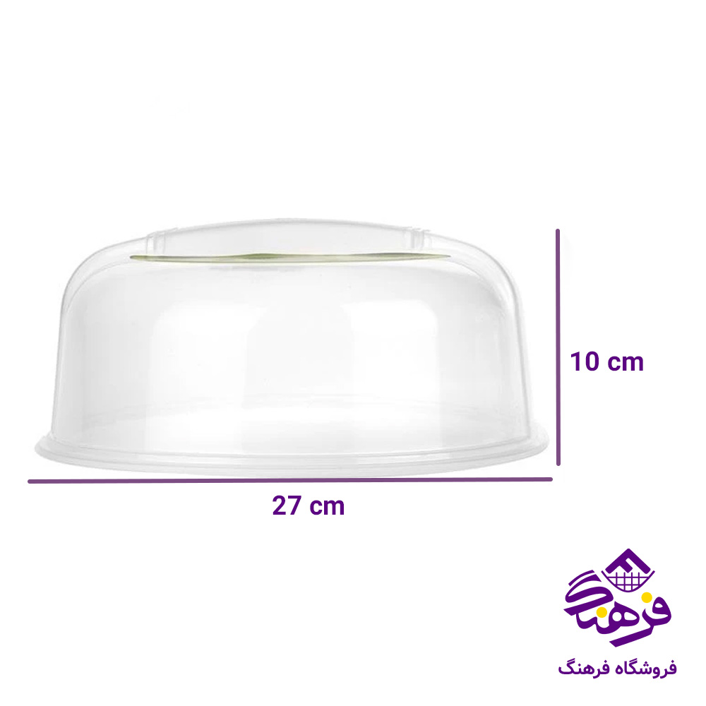درپوش مایکروفر زیبا سانیا