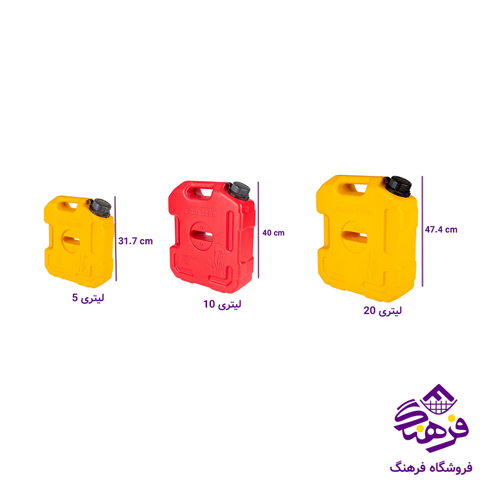 دبه 5 لیتری ماموت 