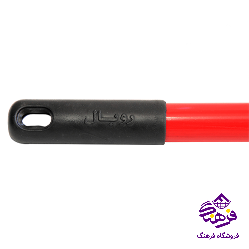 دسته رویال 1/20