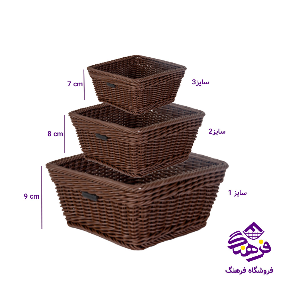 سبد بافت طرح ترلان سایز 3 زیبا