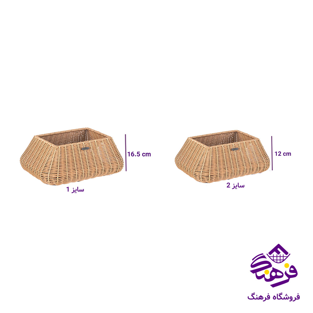 سبد بافت مدل افاق سایز 2
