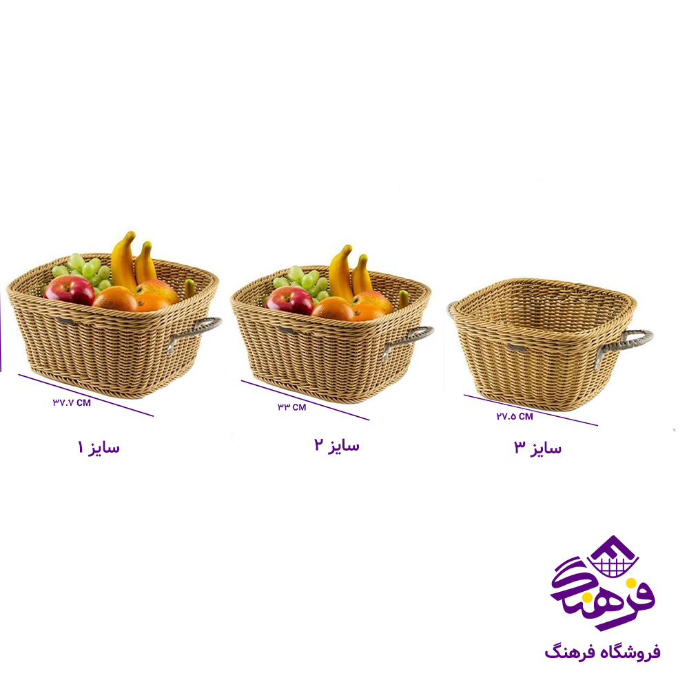 سبدبافت زيبا چاواش1
