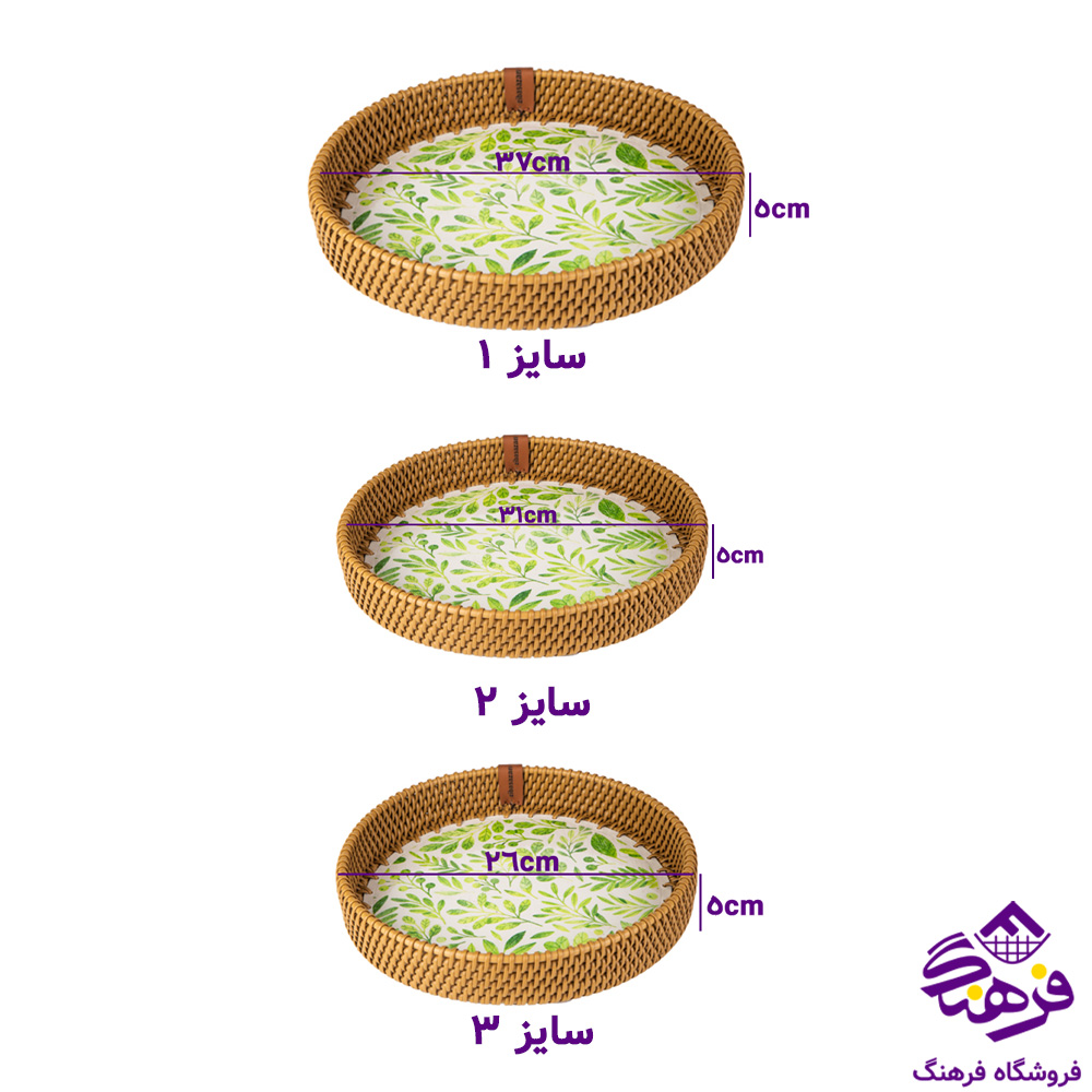 سبدبافت سمفونی عرب1 زیبا