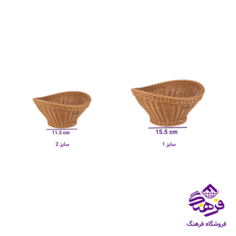 سبد بافت ساغر سایز 2